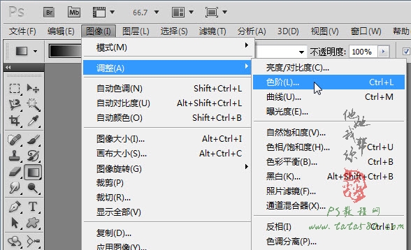 PS图像特技教程-闪电特效制作【教学步骤11】,全福编程网教程