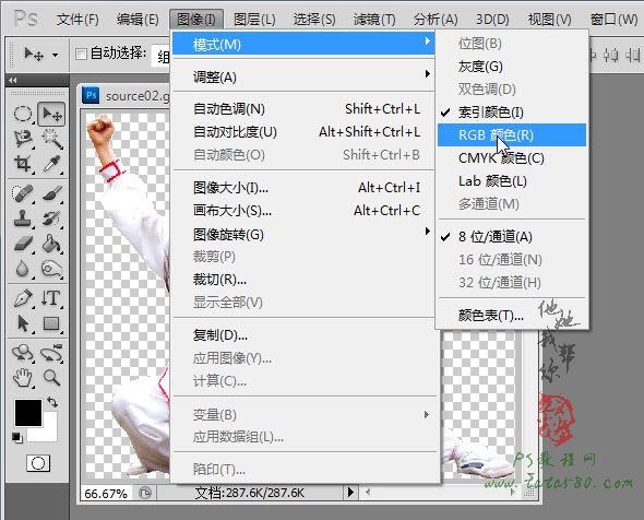 PS人物阴影处理-决战紫禁城【教学步骤03】全福编程网