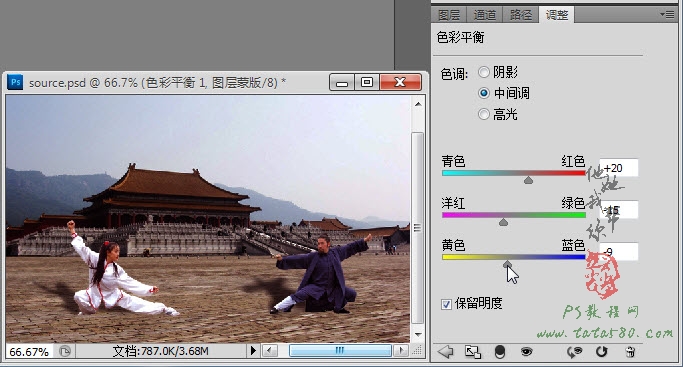 PS人物阴影处理-决战紫禁城【教学步骤19】全福编程网