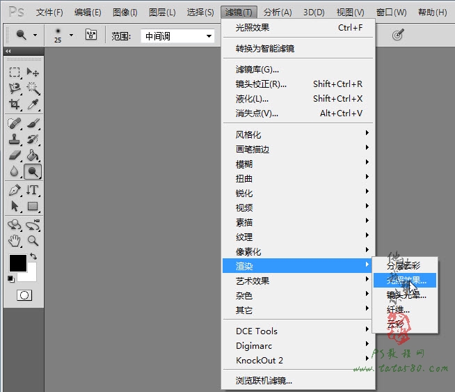 PS人物阴影处理-决战紫禁城【教学步骤27】全福编程网
