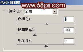 PS磨皮美白打造非主流效果 全福编程网网 非主流教程