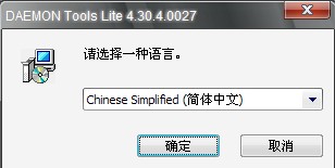 虚拟光驱Daemon Tools使用方法 全福编程网