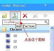 TeamViewer远程控制添加常用控制电脑列表,TeamViewer远程控制,TeamViewer