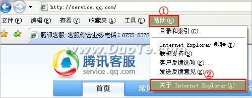 如何清理ie缓存？ 清理IE缓存方法 全福编程网