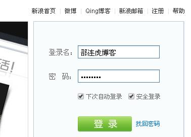 新浪看点自媒体平台如何申请？