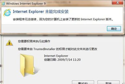 ie9无法安装怎么解决？ 全福编程网