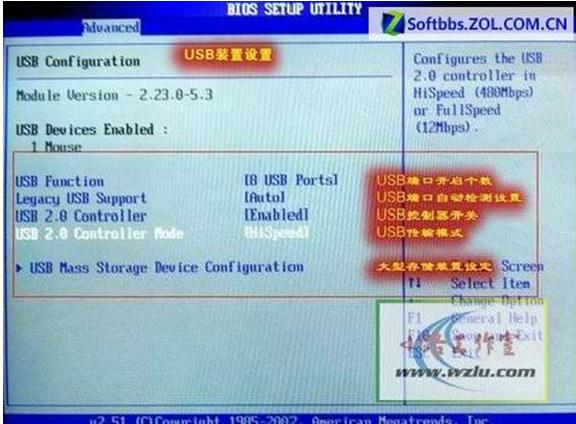 5步决解U盘复制速度慢问题 全福编程网