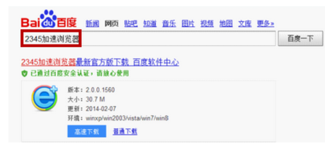 如何用电脑免费打电话？ 全福编程网
