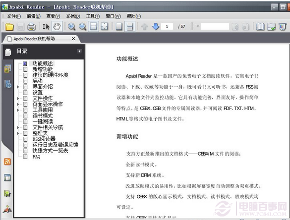 frp是什么文件 全福编程网