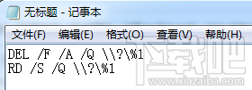 找不到该项目怎么删除 全福编程网
