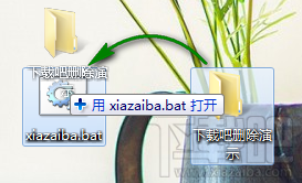 找不到该项目文件删除