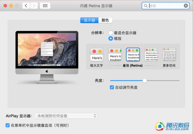 5K屏新iMac评测：效果顶级 千万别装Windows