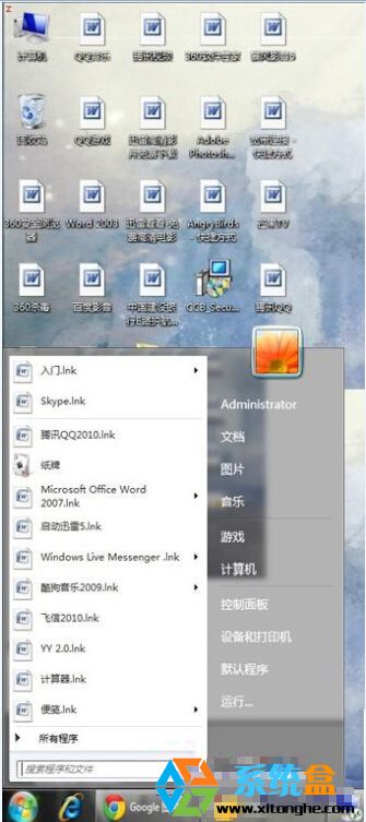 Win7 32位旗舰版桌面全变成Word图标的解决方法 全福编程网