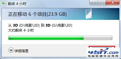 从A剪切，粘贴到B的大文件，中途如果停止文件会不会变碎片 三连