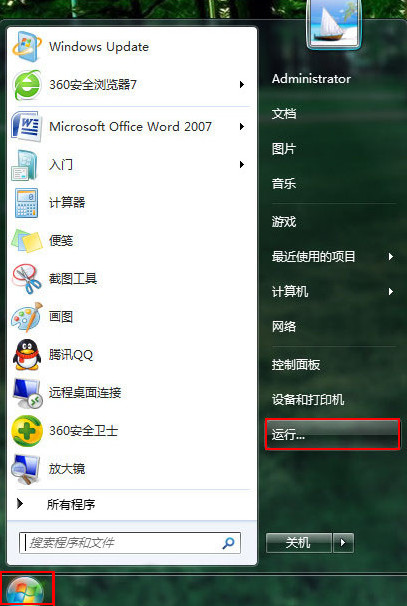 通过命令查看端口是否被占用 全福编程网