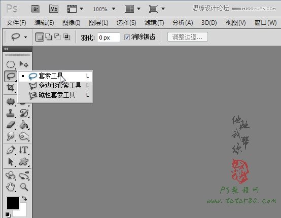 Photoshop合成人物缝合的伤口效果教程,PS教程,素材中国