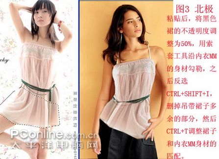 PS合成给美女欢漂亮衣服 全福编程网