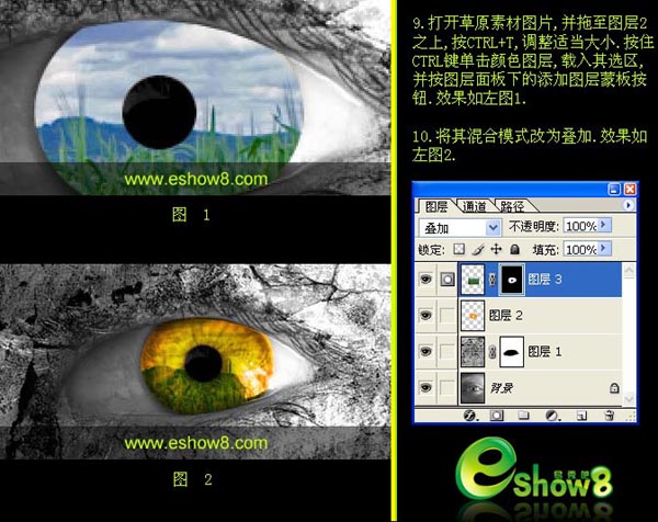 PS合成巨人的绝望眼神 全福编程网