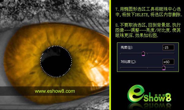PS合成巨人的绝望眼神 全福编程网