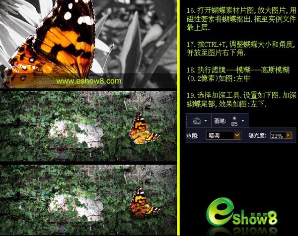 PS合成巨人的绝望眼神 全福编程网