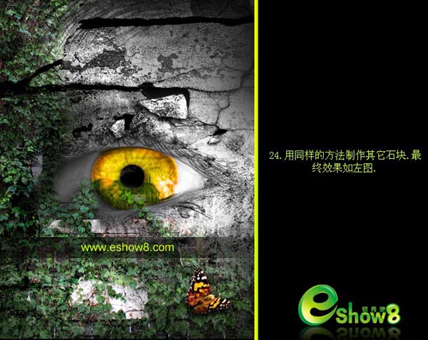 PS合成巨人的绝望眼神 全福编程网
