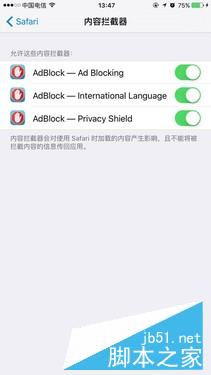 百度搜索广告怎么屏蔽 屏蔽百度搜索推广广告教程