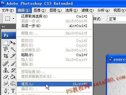 Photoshop照片合成教程-换衣大法置换贴图