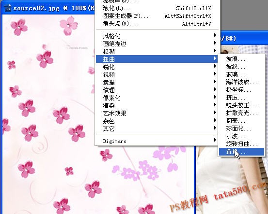 Photoshop照片合成教程-换衣大法置换贴图