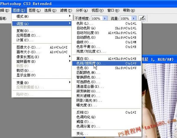 Photoshop照片合成教程-换衣大法置换贴图
