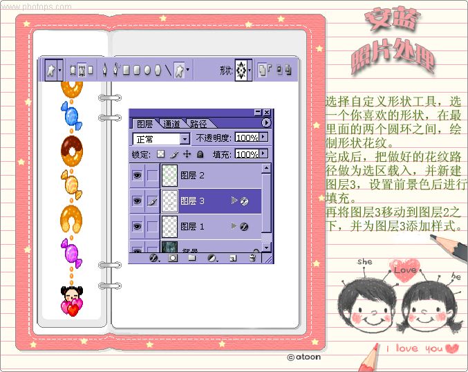 按此在新窗口浏览图片