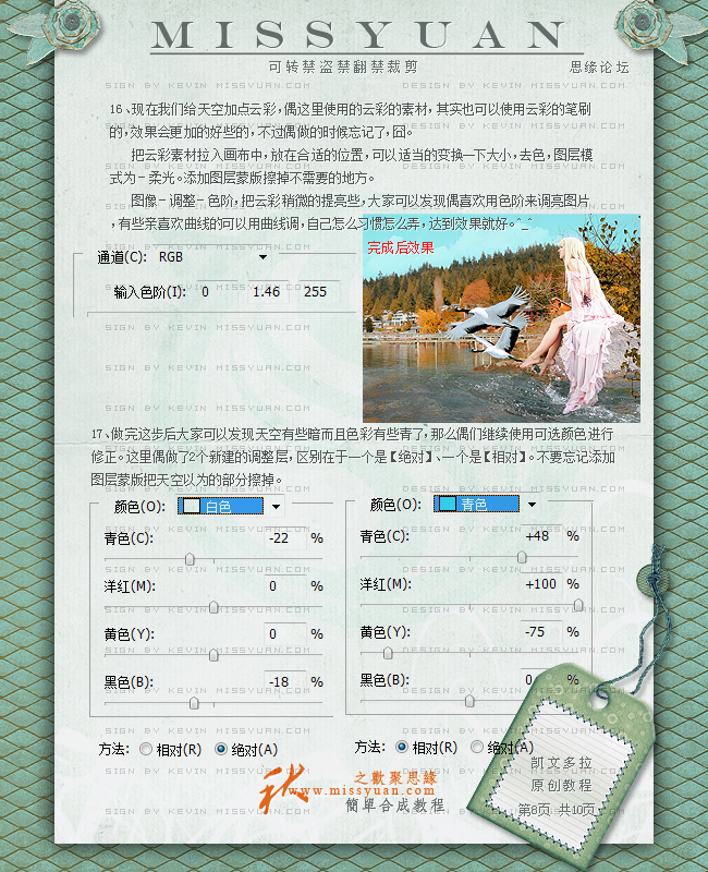按此在新窗口浏览图片