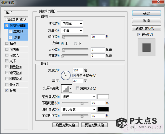 PhotoShop森林里的精灵美女梦幻场景效果