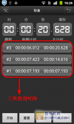左图为QQ手机管家杀毒界面 右图为QQ手机管家杀毒所用时间