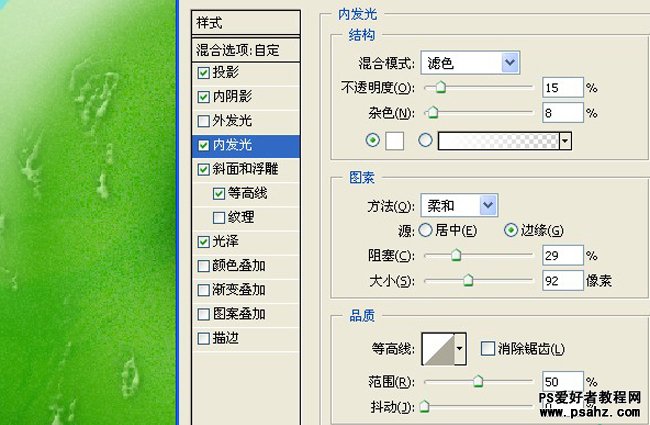 PS文字特效：设计可爱的雪糕冰淇凌文字效果