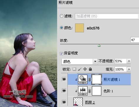 PS图片合成教程：干涸世界里的思索女孩意境图