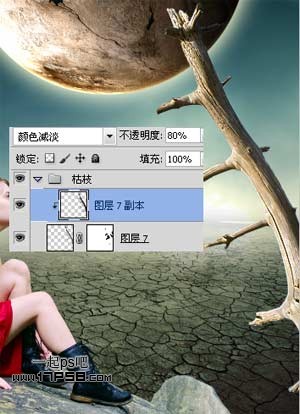 PS图片合成教程：干涸世界里的思索女孩意境图