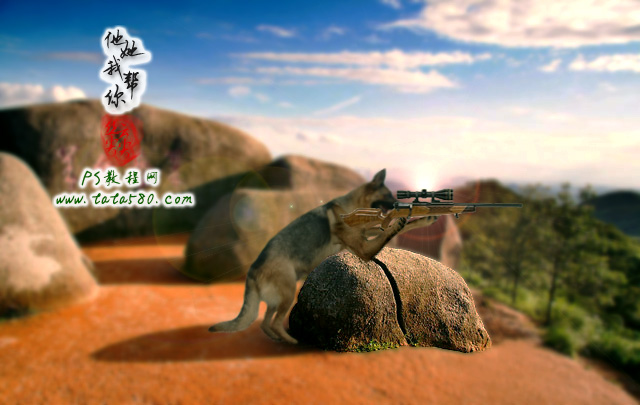PhotoShop CS5合成打造射击的狙击神犬制作教程 全福编程网教程