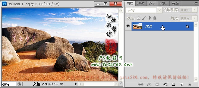 按此在新窗口浏览图片