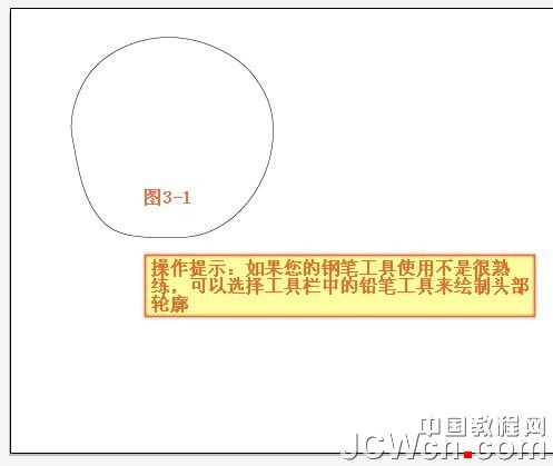 Illustrator鼠绘：教你画一个可爱卡通宝宝教程
