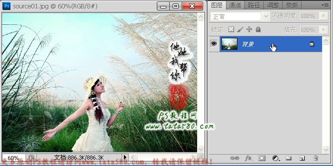 PS电脑鼠绘教程-绘制透明纱巾【教学步骤01】,全福编程网教程