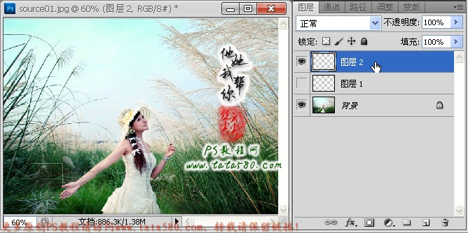 PS电脑鼠绘教程-绘制透明纱巾【教学步骤14】,全福编程网教程
