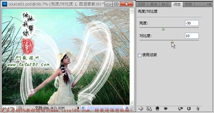 PS电脑鼠绘教程-绘制透明纱巾【教学步骤23】,全福编程网教程