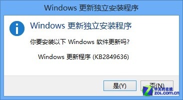 Windows 8.1预览版首测 全福编程网 