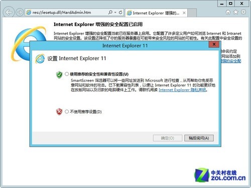 Win9还有多远？ Windows 8.1RT版首发评测 