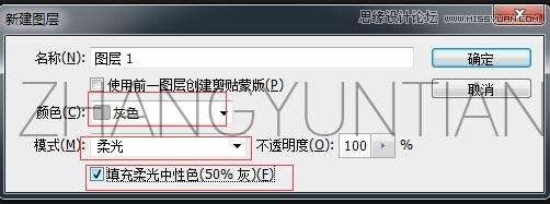 Photoshop调出时尚质感的商业大片效果,PS教程,素材中国