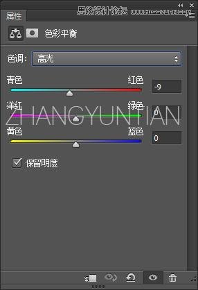 Photoshop调出时尚质感的商业大片效果,PS教程,素材中国