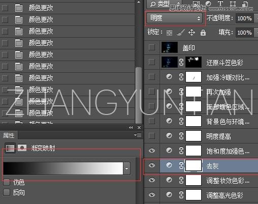 Photoshop调出时尚质感的商业大片效果,PS教程,素材中国