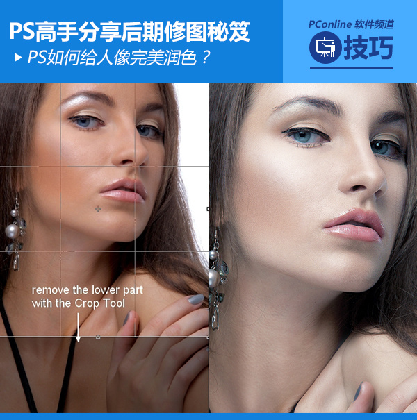 PS如何给人像完美润色? 全福编程网