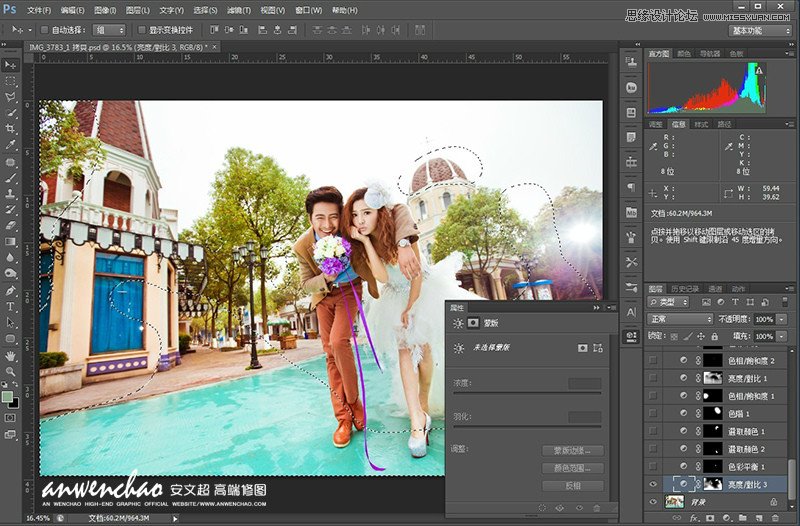 Photoshop调出韩式婚纱照梦幻童话效果,PS教程,思缘教程网