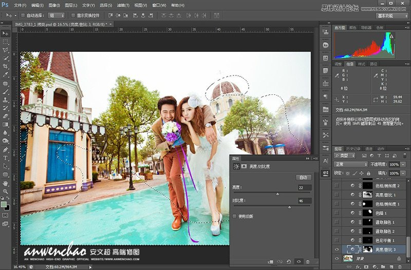 Photoshop调出韩式婚纱照梦幻童话效果,PS教程,思缘教程网